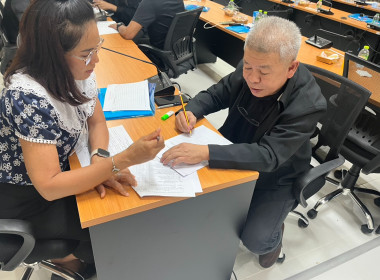 จัดโครงการประชุมเชิงปฏิบัติการเพื่อขับเคลื่อนการยกระดับสหกรณ์นอกภาคการเกษตร สู่ความเข้มแข็ง ประจำปีงบประมาณ พ.ศ. 2569 ... พารามิเตอร์รูปภาพ 24