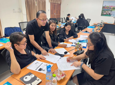 จัดโครงการประชุมเชิงปฏิบัติการเพื่อขับเคลื่อนการยกระดับสหกรณ์นอกภาคการเกษตร สู่ความเข้มแข็ง ประจำปีงบประมาณ พ.ศ. 2569 ... พารามิเตอร์รูปภาพ 26