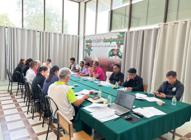 ร่วมประชุมคณะกรรมการดำเนินการสหกรณ์การเกษตรเพื่อการตลาดลูกค้า ธ.ก.ส. ระนอง จำกัด ... พารามิเตอร์รูปภาพ 3