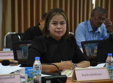 จังหวัดระนองจัดประชุมคณะทำงานขับเคลื่อนโครงการอาหาร (นม) ... พารามิเตอร์รูปภาพ 17