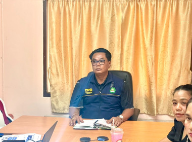 การประชุมชี้แจงรายละเอียดกรอบการประเมินและตัวชี้วัดผลการปฏิบัติงานและผลการใช้จ่ายงบประมาณ ... พารามิเตอร์รูปภาพ 4