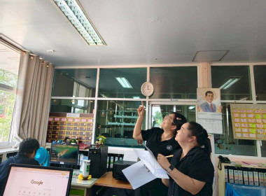 กิจกรรม Big Cleaning Day และตรวจประเมินพื้นที่ในหน่วยงาน ... พารามิเตอร์รูปภาพ 2