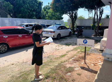 กิจกรรม Big Cleaning Day และตรวจประเมินพื้นที่ในหน่วยงาน ... พารามิเตอร์รูปภาพ 6