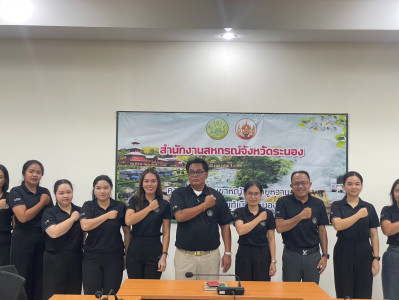 การป้องกันผลประโยชน์ทับซ้อน และกิจกรรม No Gift Policy พารามิเตอร์รูปภาพ 1