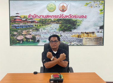 การป้องกันผลประโยชน์ทับซ้อน และกิจกรรม No Gift Policy พารามิเตอร์รูปภาพ 9