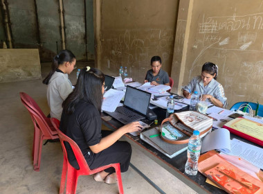 ตรวจสอบกิจการและฐานะการเงินสหกรณ์กองทุนสวนยาง จ.ป.ร. 3 จำกัด พารามิเตอร์รูปภาพ 4