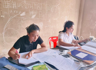 ตรวจสอบกิจการและฐานะการเงินสหกรณ์กองทุนสวนยาง จ.ป.ร. 3 จำกัด พารามิเตอร์รูปภาพ 6