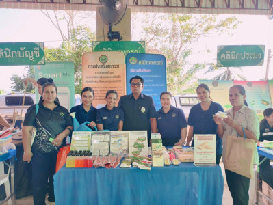 ร่วมออกหน่วยบริการคลินิกสหกรณ์ ... พารามิเตอร์รูปภาพ 1