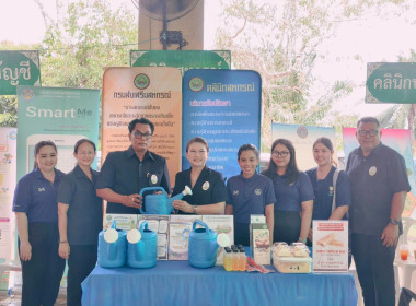 ร่วมออกหน่วยบริการคลินิกสหกรณ์ ... พารามิเตอร์รูปภาพ 1