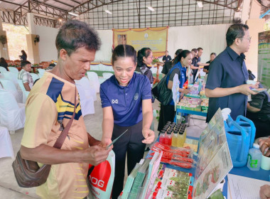 ร่วมออกหน่วยบริการคลินิกสหกรณ์ ... พารามิเตอร์รูปภาพ 3