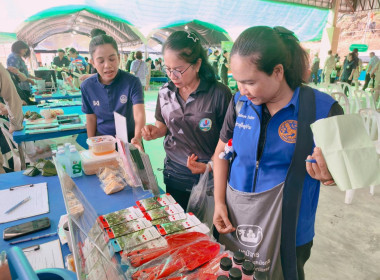 ร่วมออกหน่วยบริการคลินิกสหกรณ์ ... พารามิเตอร์รูปภาพ 4