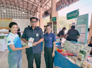 ร่วมออกหน่วยบริการคลินิกสหกรณ์ ... พารามิเตอร์รูปภาพ 5