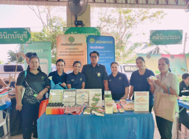 ร่วมออกหน่วยบริการคลินิกสหกรณ์ ... พารามิเตอร์รูปภาพ 7