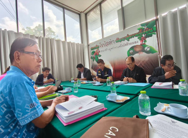 ร่วมประชุมคณะกรรมการดำเนินการสหกรณ์การเกษตรเพื่อการตลาดลูกค้า ธกส ระนอง จำกัด ... พารามิเตอร์รูปภาพ 4