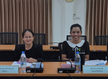 โครงการประชุมคณะทำงานระดับจังหวัดแก้ไขปัญหาในการดำเนินงานของสหกรณ์และกลุ่มเกษตรกรที่มีข้อบกพร่อง จังหวัดระนอง (จกบ.) ครั้งที่ 2/2569 ประจำปีงบประมาณ พ.ศ. 2569 ... พารามิเตอร์รูปภาพ 6