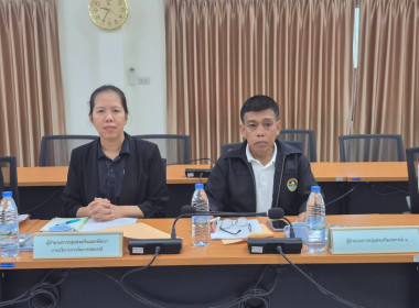 โครงการประชุมคณะทำงานระดับจังหวัดแก้ไขปัญหาในการดำเนินงานของสหกรณ์และกลุ่มเกษตรกรที่มีข้อบกพร่อง จังหวัดระนอง (จกบ.) ครั้งที่ 2/2569 ประจำปีงบประมาณ พ.ศ. 2569 ... พารามิเตอร์รูปภาพ 7