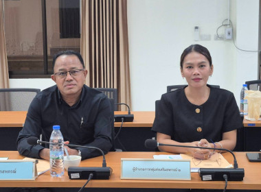 โครงการประชุมคณะทำงานระดับจังหวัดแก้ไขปัญหาในการดำเนินงานของสหกรณ์และกลุ่มเกษตรกรที่มีข้อบกพร่อง จังหวัดระนอง (จกบ.) ครั้งที่ 2/2569 ประจำปีงบประมาณ พ.ศ. 2569 ... พารามิเตอร์รูปภาพ 8