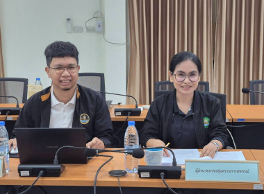 โครงการประชุมคณะทำงานระดับจังหวัดแก้ไขปัญหาในการดำเนินงานของสหกรณ์และกลุ่มเกษตรกรที่มีข้อบกพร่อง จังหวัดระนอง (จกบ.) ครั้งที่ 2/2569 ประจำปีงบประมาณ พ.ศ. 2569 ... พารามิเตอร์รูปภาพ 9