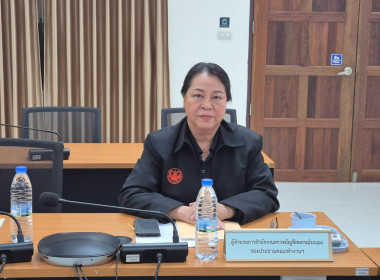 โครงการประชุมคณะทำงานระดับจังหวัดแก้ไขปัญหาในการดำเนินงานของสหกรณ์และกลุ่มเกษตรกรที่มีข้อบกพร่อง จังหวัดระนอง (จกบ.) ครั้งที่ 2/2569 ประจำปีงบประมาณ พ.ศ. 2569 ... พารามิเตอร์รูปภาพ 10