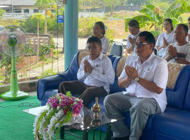พิธีทำบุญสำนักงานและพิธีบวงสรวงศาลพระภูมิและศาลเจ้าที่ ... พารามิเตอร์รูปภาพ 1