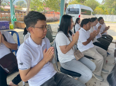 พิธีทำบุญสำนักงานและพิธีบวงสรวงศาลพระภูมิและศาลเจ้าที่ ... พารามิเตอร์รูปภาพ 3