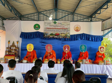 พิธีทำบุญสำนักงานและพิธีบวงสรวงศาลพระภูมิและศาลเจ้าที่ ... พารามิเตอร์รูปภาพ 4