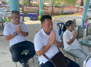 พิธีทำบุญสำนักงานและพิธีบวงสรวงศาลพระภูมิและศาลเจ้าที่ ... พารามิเตอร์รูปภาพ 6