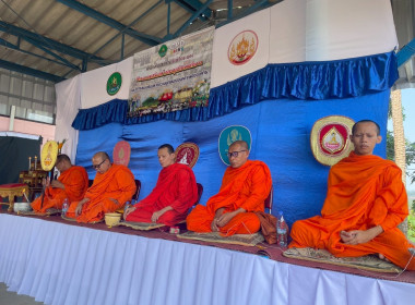 พิธีทำบุญสำนักงานและพิธีบวงสรวงศาลพระภูมิและศาลเจ้าที่ ... พารามิเตอร์รูปภาพ 11
