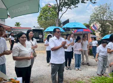 พิธีทำบุญสำนักงานและพิธีบวงสรวงศาลพระภูมิและศาลเจ้าที่ ... พารามิเตอร์รูปภาพ 15