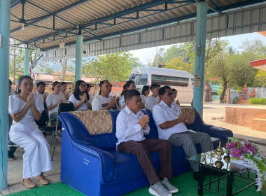 พิธีทำบุญสำนักงานและพิธีบวงสรวงศาลพระภูมิและศาลเจ้าที่ ... พารามิเตอร์รูปภาพ 16
