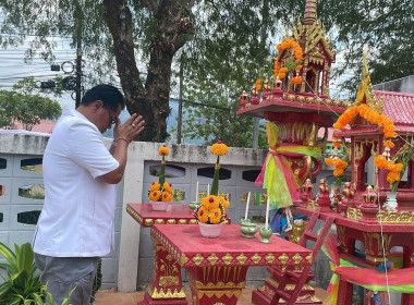 พิธีทำบุญสำนักงานและพิธีบวงสรวงศาลพระภูมิและศาลเจ้าที่ ... พารามิเตอร์รูปภาพ 17