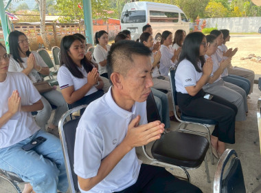 พิธีทำบุญสำนักงานและพิธีบวงสรวงศาลพระภูมิและศาลเจ้าที่ ... พารามิเตอร์รูปภาพ 20