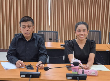 ร่วมรับฟังการประชุมชี้แจงกรอบแนวทางการขับเคลื่อนนโยบาย ... พารามิเตอร์รูปภาพ 7