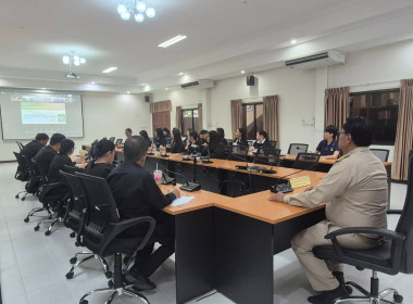 ร่วมรับฟังการประชุมชี้แจงกรอบแนวทางการขับเคลื่อนนโยบาย ... พารามิเตอร์รูปภาพ 8