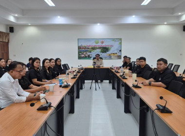 ร่วมรับฟังการประชุมชี้แจงกรอบแนวทางการขับเคลื่อนนโยบาย ... พารามิเตอร์รูปภาพ 9