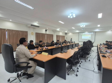 ร่วมรับฟังการประชุมชี้แจงกรอบแนวทางการขับเคลื่อนนโยบาย ... พารามิเตอร์รูปภาพ 10