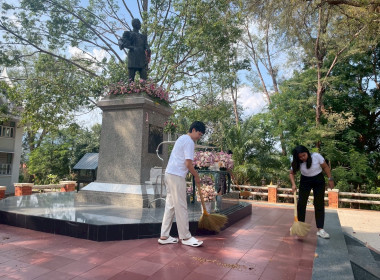 กิจกรรม CSR สำนักงานสหกรณ์จังหวัดระนอง พารามิเตอร์รูปภาพ 8