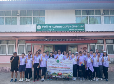 กิจกรรมวิ่งชมเมือง “CPD Ranong City Run” พารามิเตอร์รูปภาพ 37