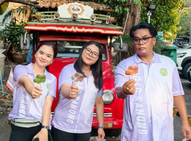 กิจกรรมวิ่งชมเมือง “CPD Ranong City Run” พารามิเตอร์รูปภาพ 1