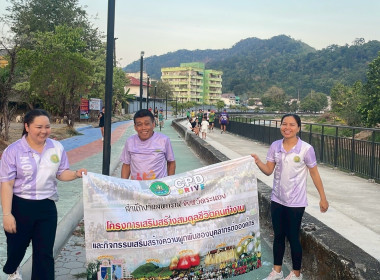 กิจกรรมวิ่งชมเมือง “CPD Ranong City Run” พารามิเตอร์รูปภาพ 9