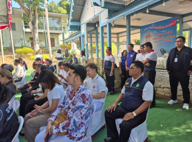 กิจกรรม “วันรวมน้ำใจช่วยกาชาด” ประจำปี พ.ศ. 2569 พารามิเตอร์รูปภาพ 4