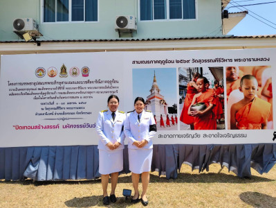 พิธีบรรพชาอุปสมบทพระภิกษุสามเณรและบวชศีลจาริณีภาคฤดูร้อน ... พารามิเตอร์รูปภาพ 1