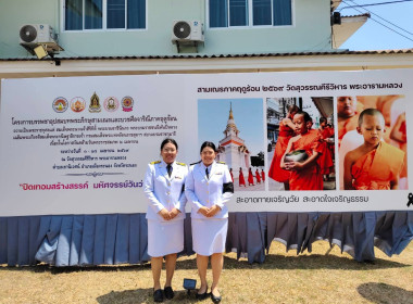 พิธีบรรพชาอุปสมบทพระภิกษุสามเณรและบวชศีลจาริณีภาคฤดูร้อน ... พารามิเตอร์รูปภาพ 4