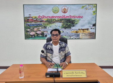 ประชุมข้าราชการ ลูกจ้างประจำ พนักงานราชการ ... พารามิเตอร์รูปภาพ 5