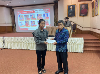 ร่วมประชุมใหญ่สามัญประจำปี ร้านสหกรณ์โรงพยาบาลระนอง จำกัด พารามิเตอร์รูปภาพ 1
