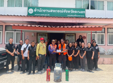 ซักซ้อมแผนเผชิญเหตุอัคคีภัย ประจำปี 2569 พารามิเตอร์รูปภาพ 1