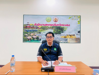 ประชุมคณะกรรมการพิจารณาคัดเลือกสหกรณ์และกลุ่มเกษตรกรที่มีผลการดำเนินงานในการขับเคลื่อนปรัชญาของเศรษฐกิจพอเพียงดีเด่น ระดับจังหวัด ประจำปีงบประมาณ พ.ศ. 2569 ... พารามิเตอร์รูปภาพ 1