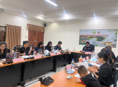 ประชุมคณะกรรมการพิจารณาคัดเลือกสหกรณ์และกลุ่มเกษตรกรที่มีผลการดำเนินงานในการขับเคลื่อนปรัชญาของเศรษฐกิจพอเพียงดีเด่น ระดับจังหวัด ประจำปีงบประมาณ พ.ศ. 2569 ... พารามิเตอร์รูปภาพ 2