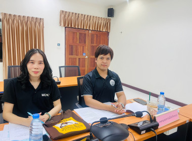 ประชุมคณะกรรมการพิจารณาคัดเลือกสหกรณ์และกลุ่มเกษตรกรที่มีผลการดำเนินงานในการขับเคลื่อนปรัชญาของเศรษฐกิจพอเพียงดีเด่น ระดับจังหวัด ประจำปีงบประมาณ พ.ศ. 2569 ... พารามิเตอร์รูปภาพ 10
