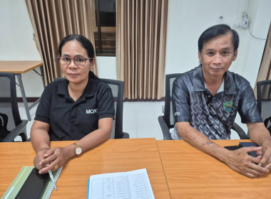 ประชุมข้าราชการ ลูกจ้างประจำ พนักงานราชการ ... พารามิเตอร์รูปภาพ 2